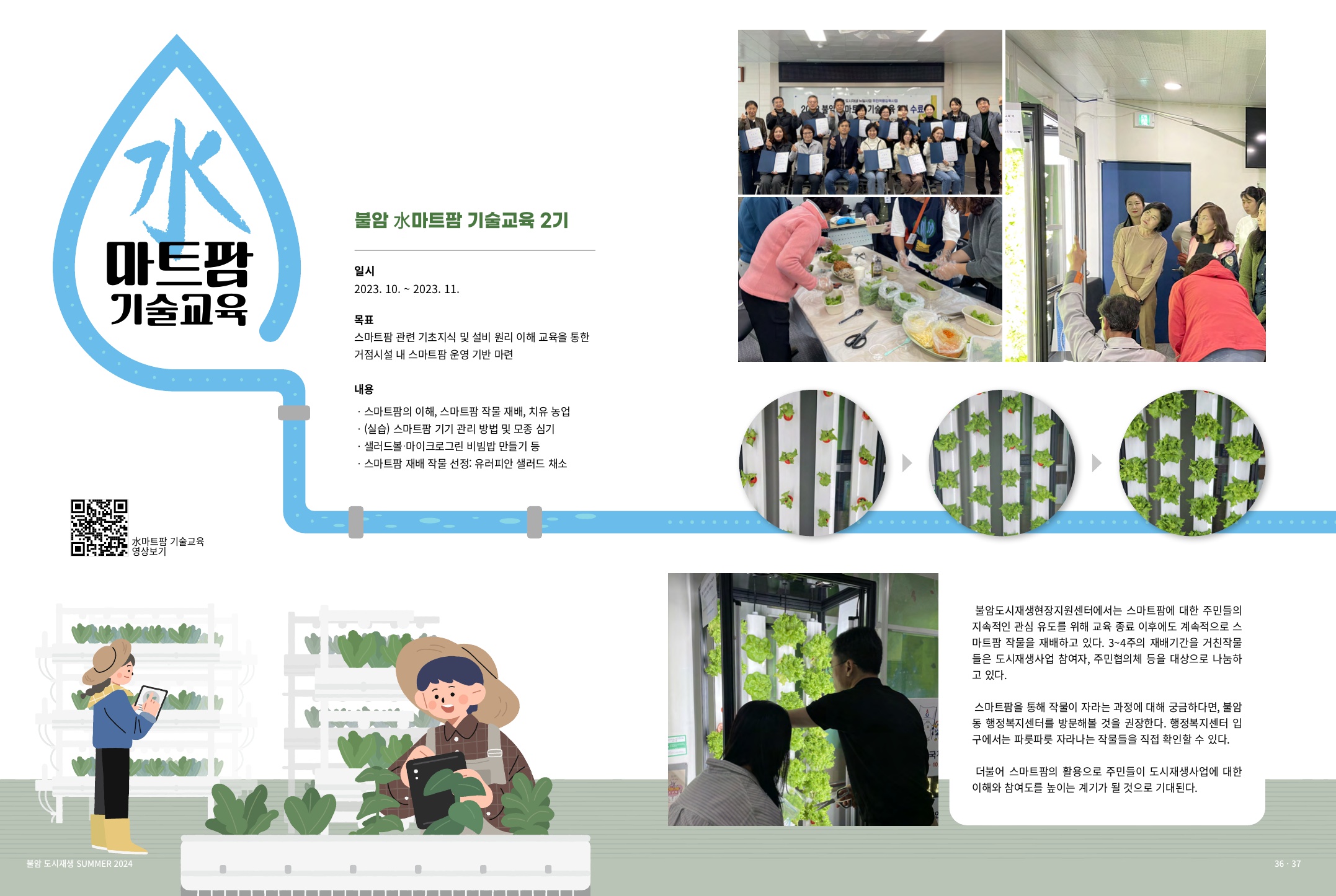 사진 및 동영상미리보기