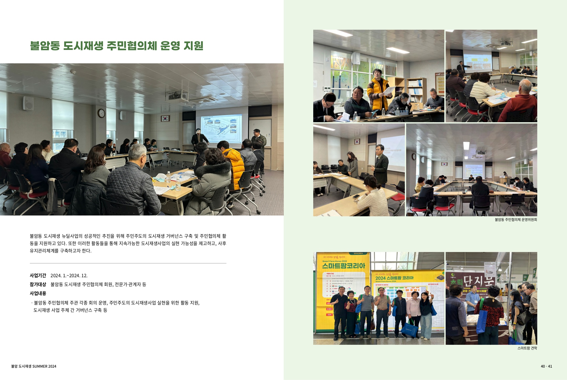사진 및 동영상미리보기