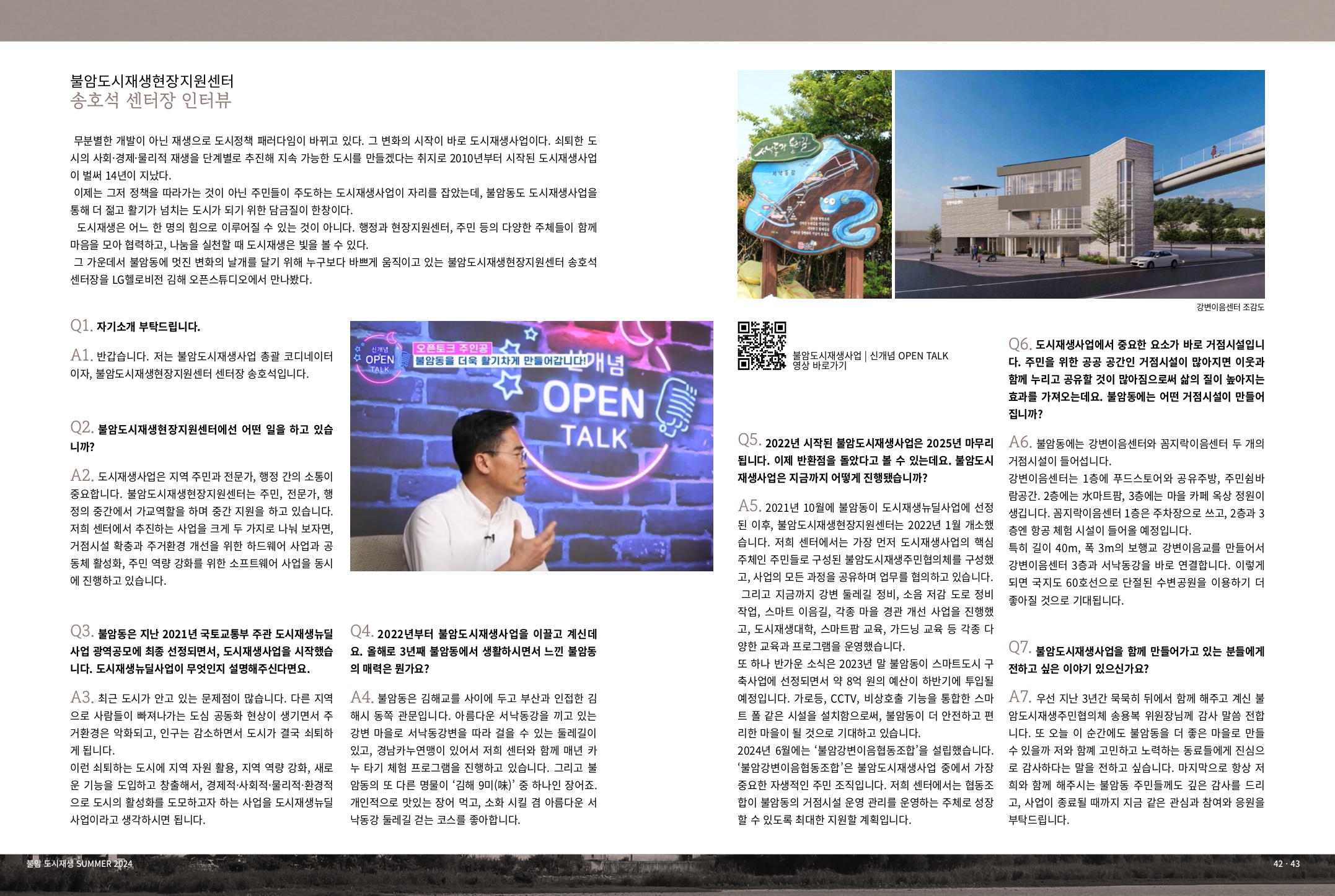사진 및 동영상미리보기
