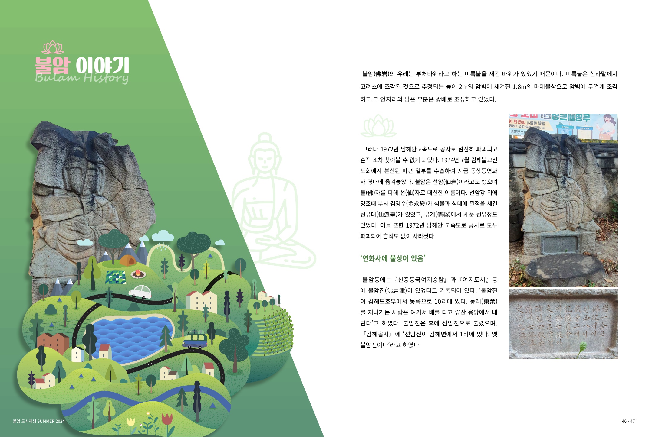 사진 및 동영상미리보기