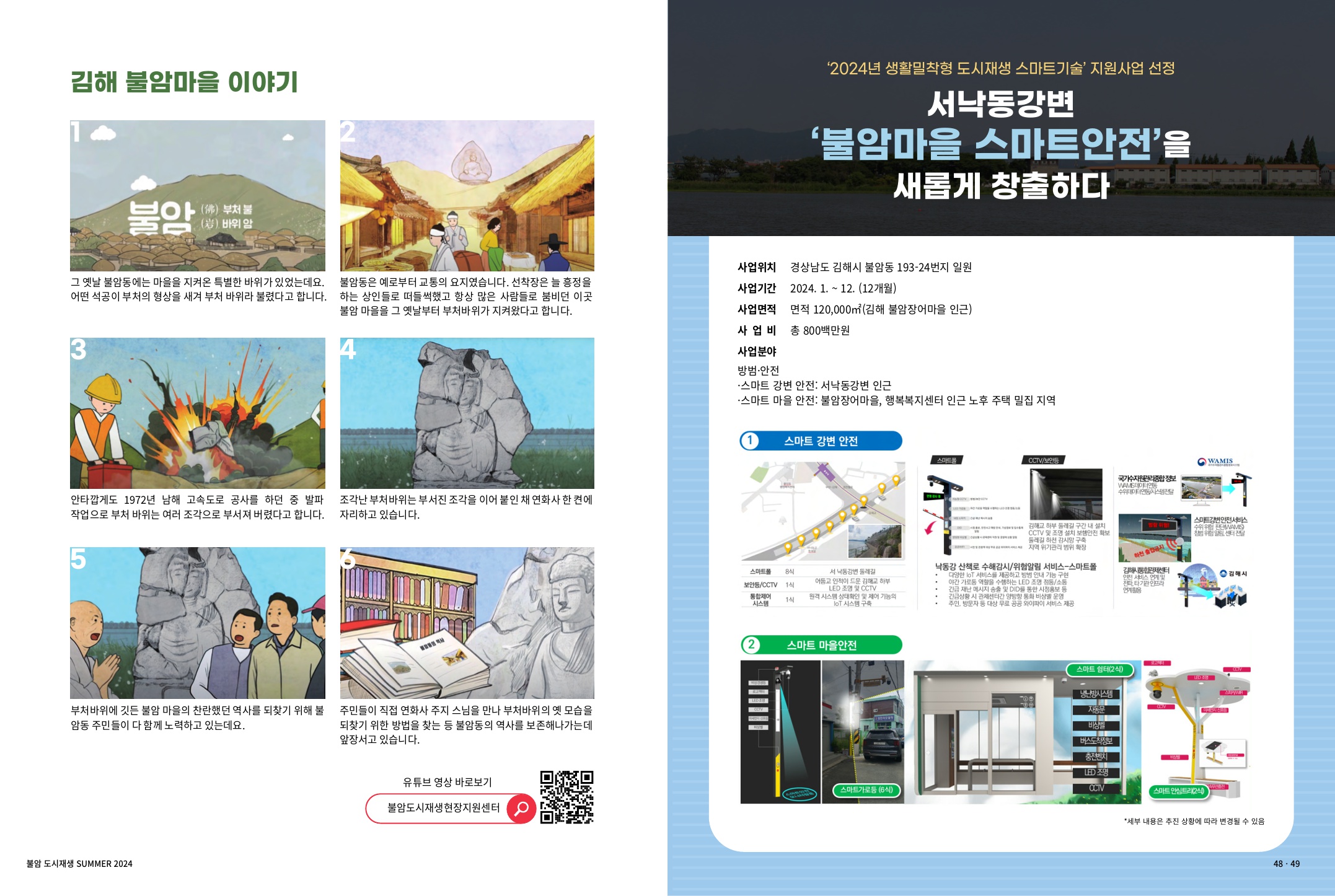 사진 및 동영상미리보기
