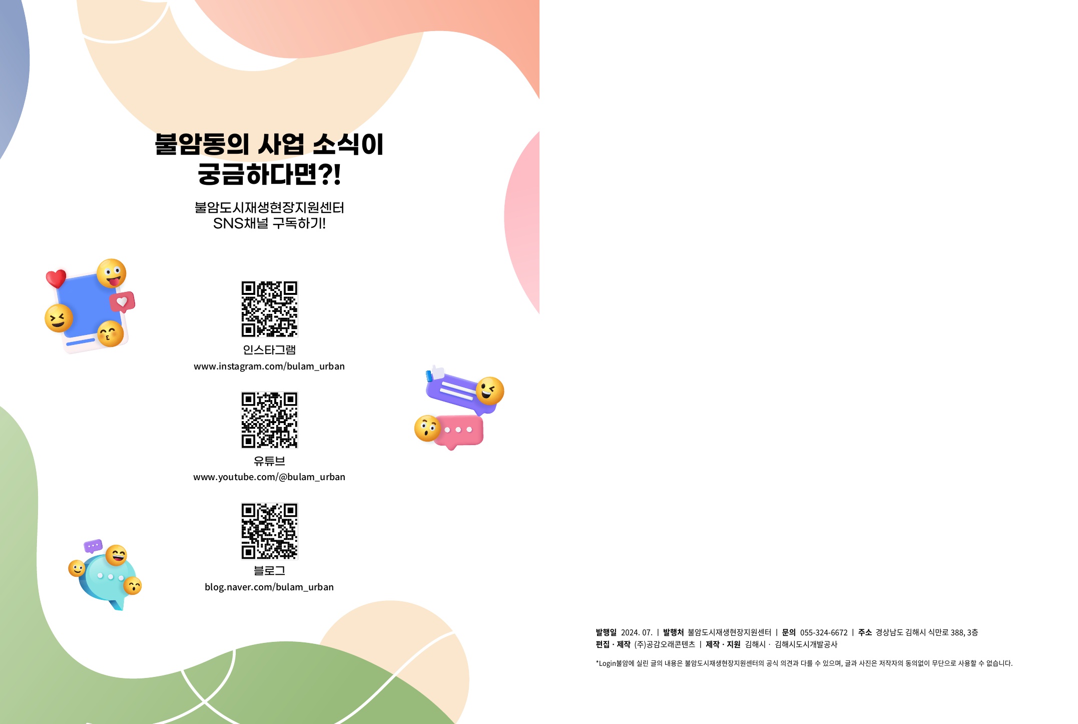 사진 및 동영상미리보기