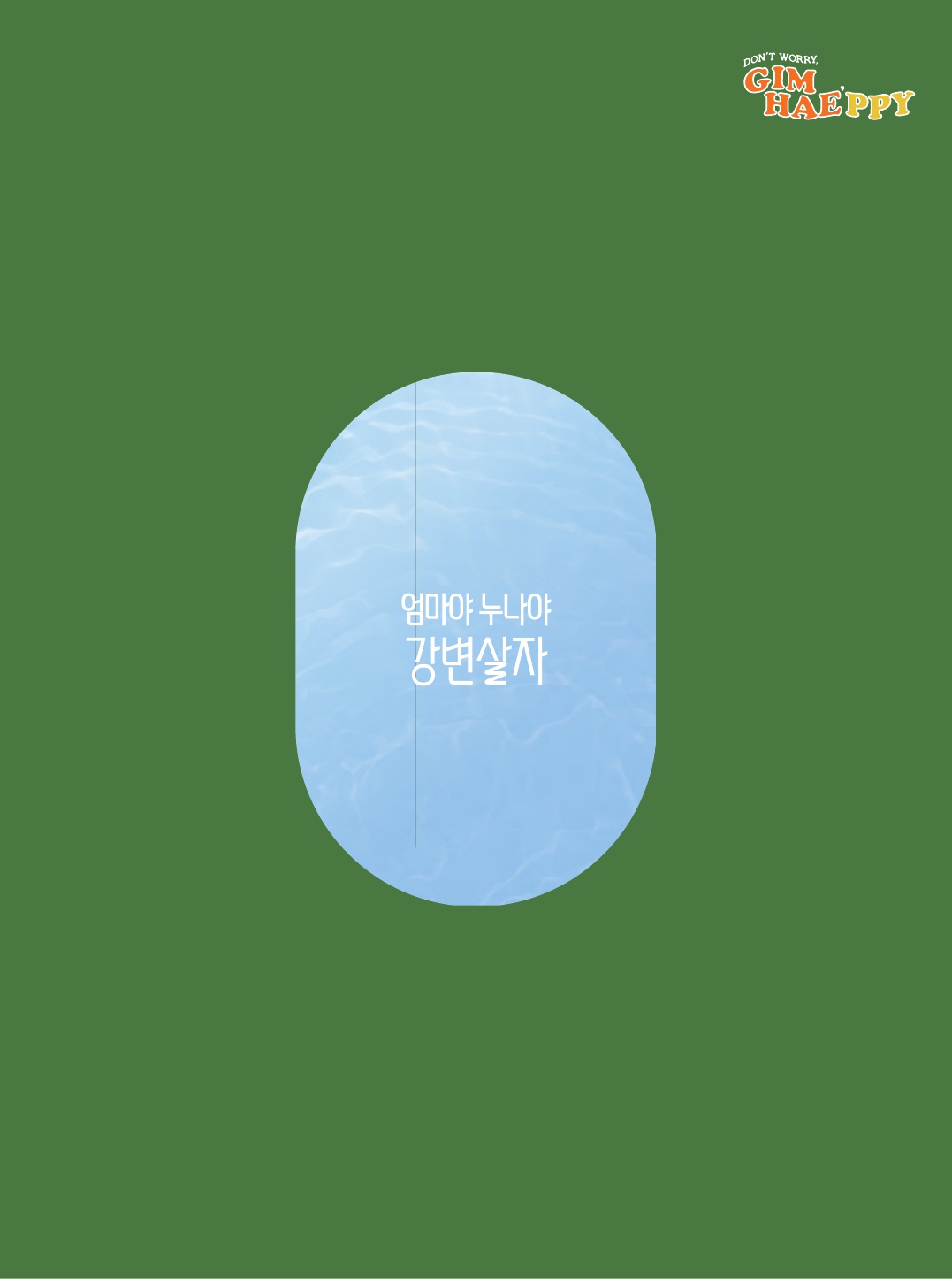 사진 및 동영상미리보기