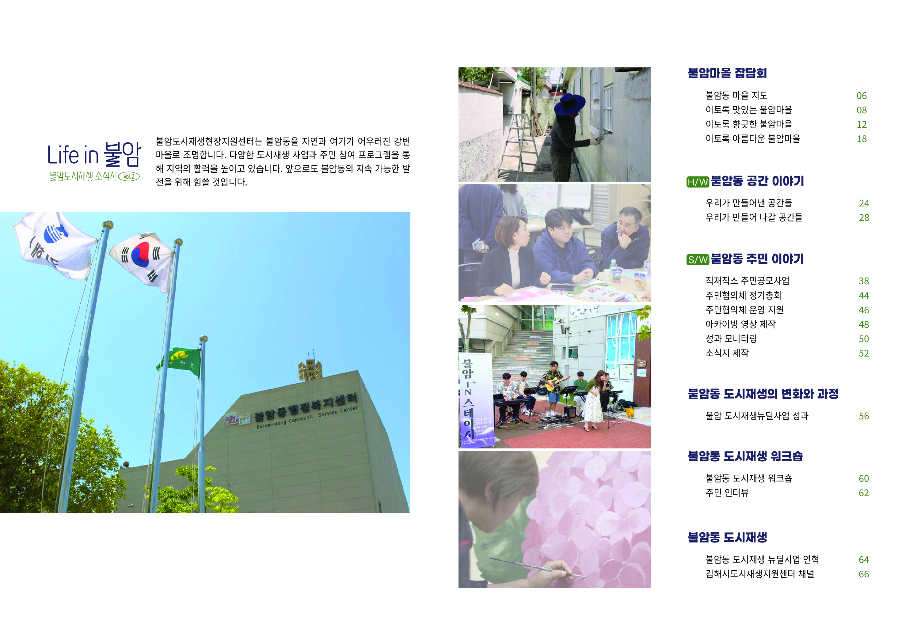 사진 및 동영상미리보기