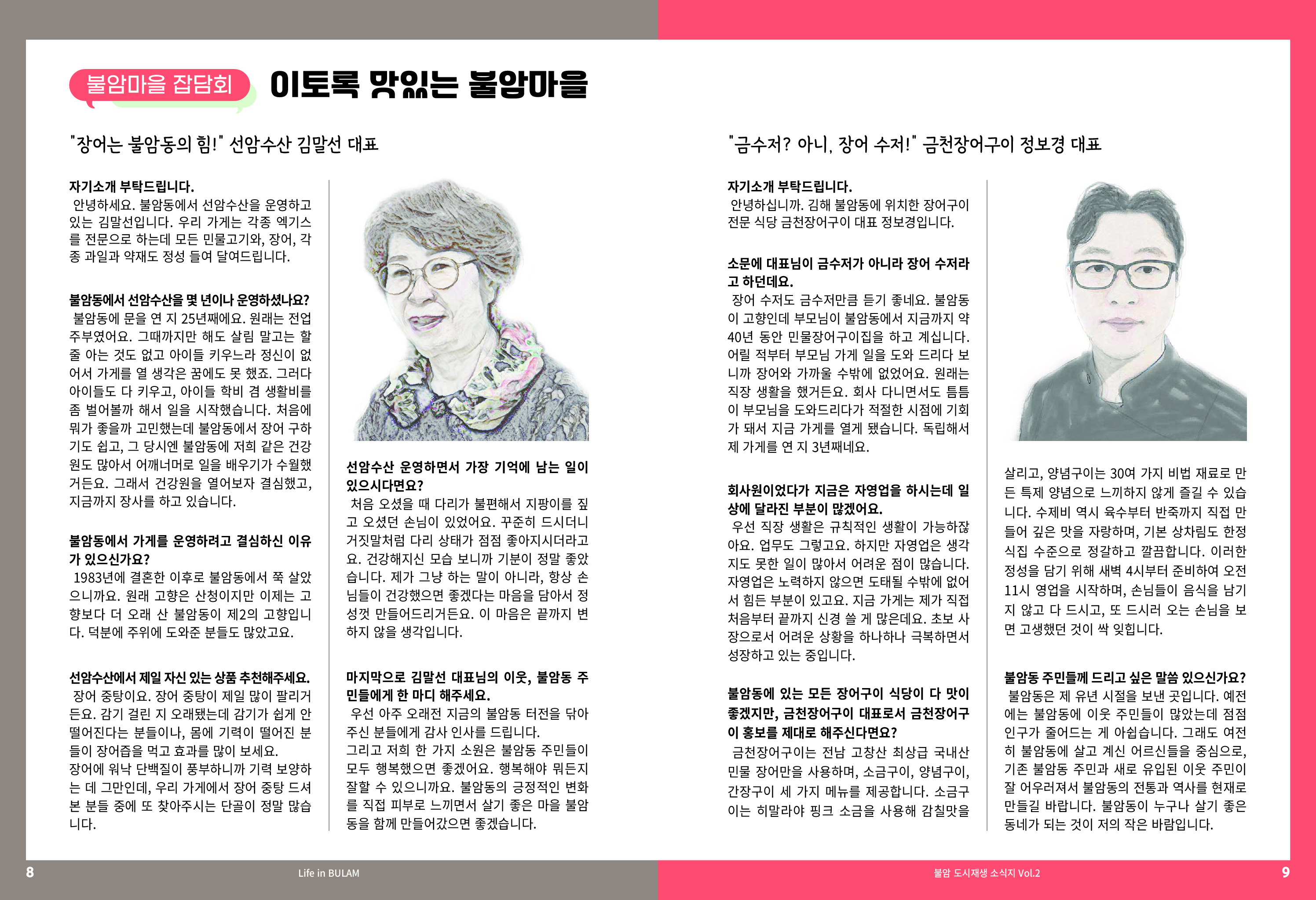 사진 및 동영상미리보기
