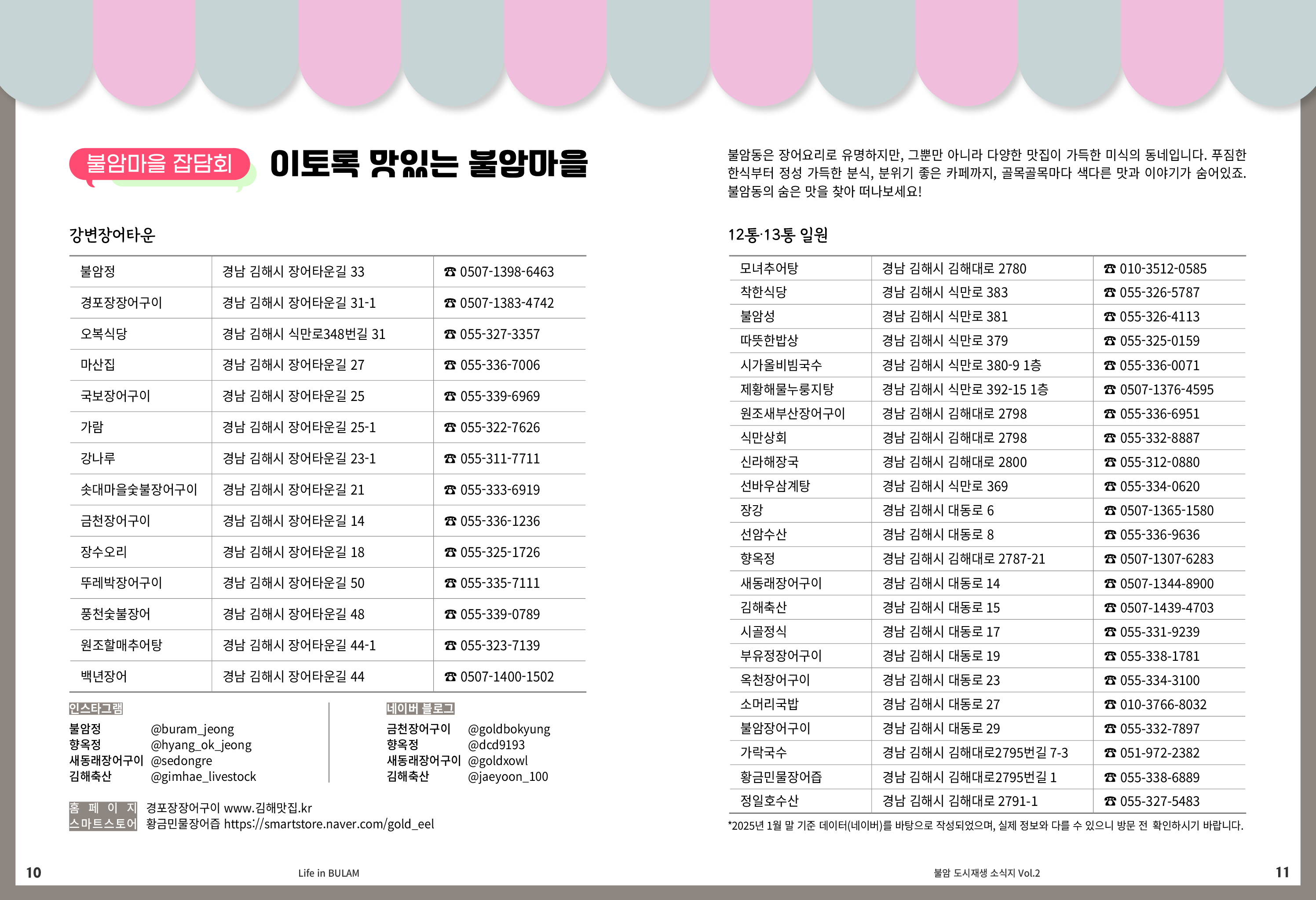 사진 및 동영상미리보기