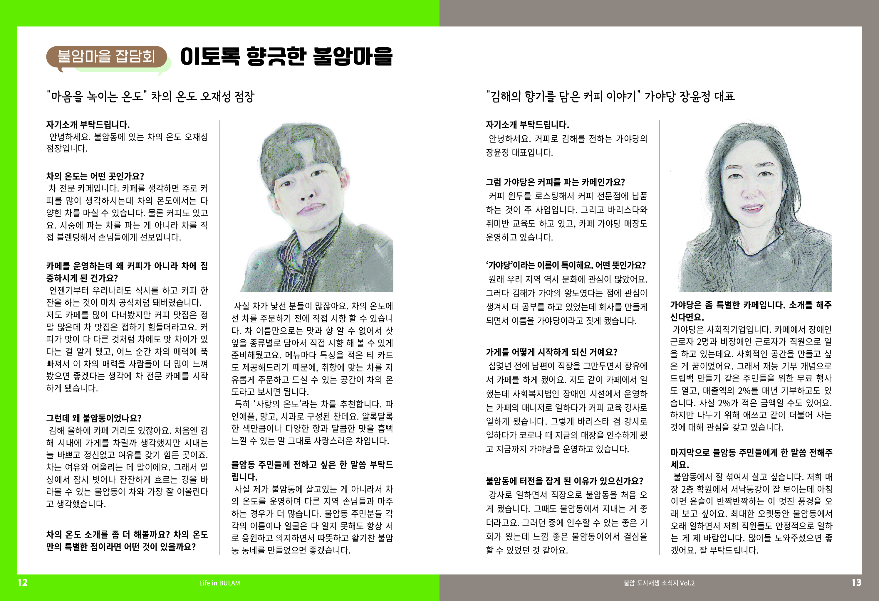 사진 및 동영상미리보기