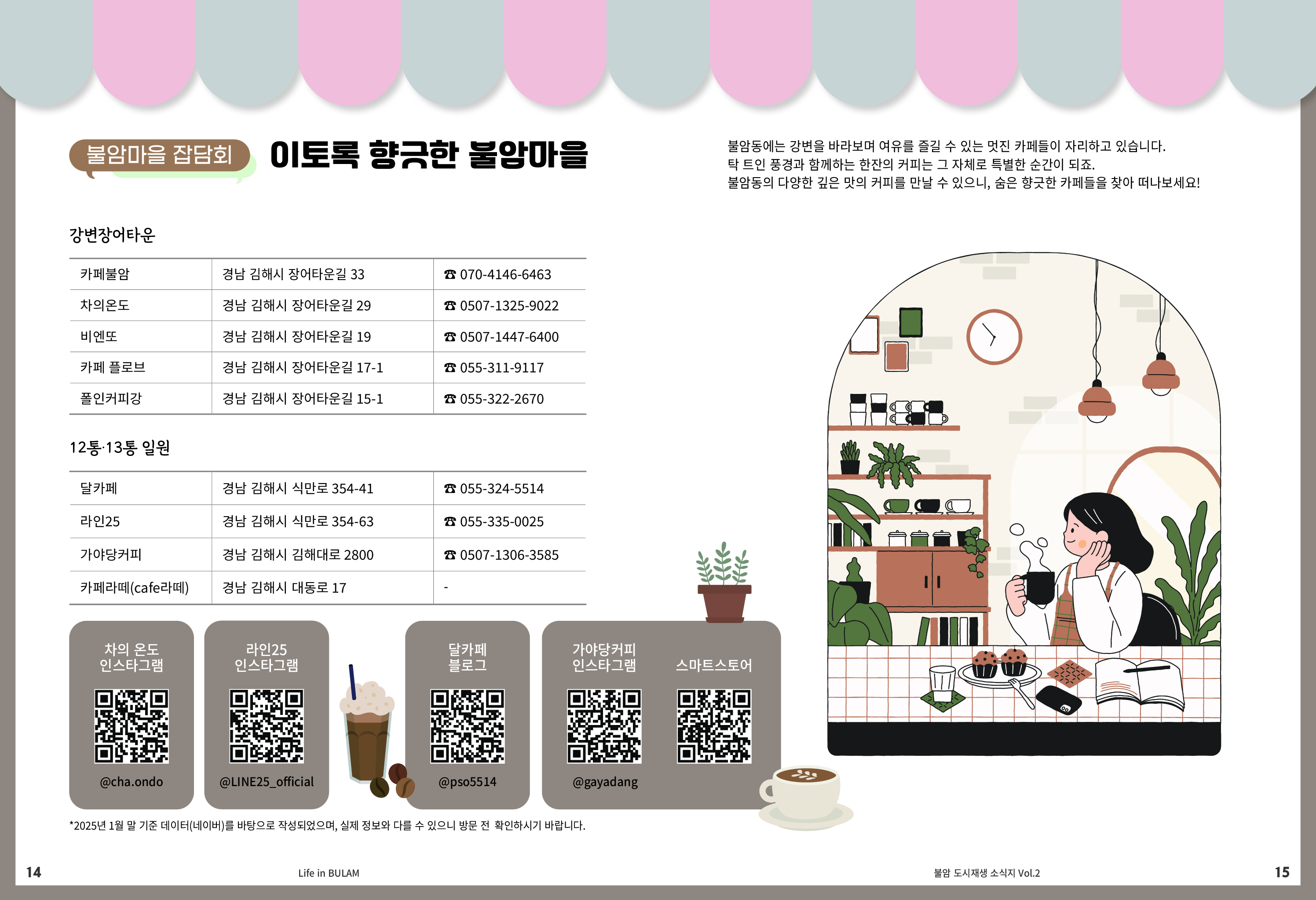 사진 및 동영상미리보기