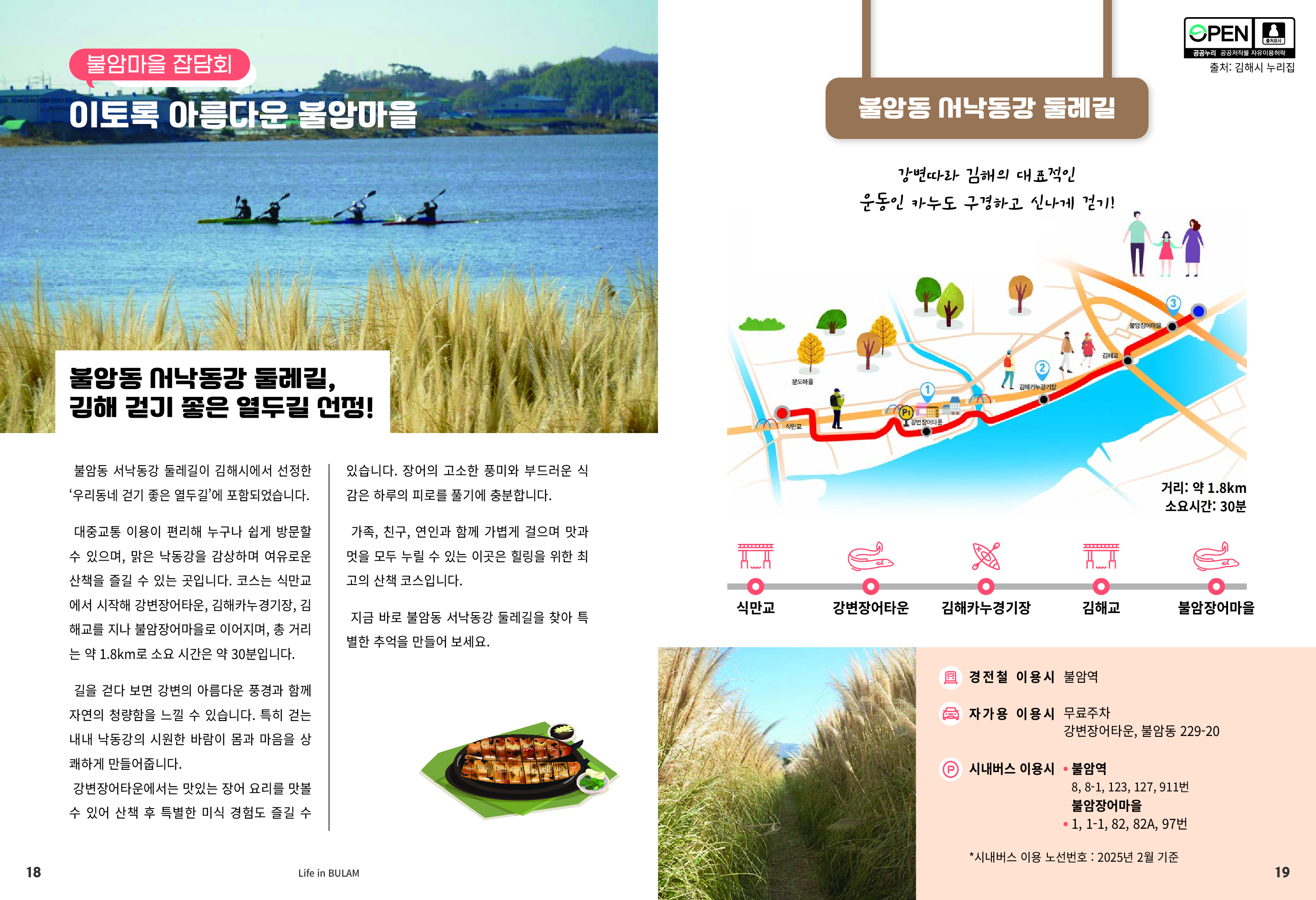 사진 및 동영상미리보기