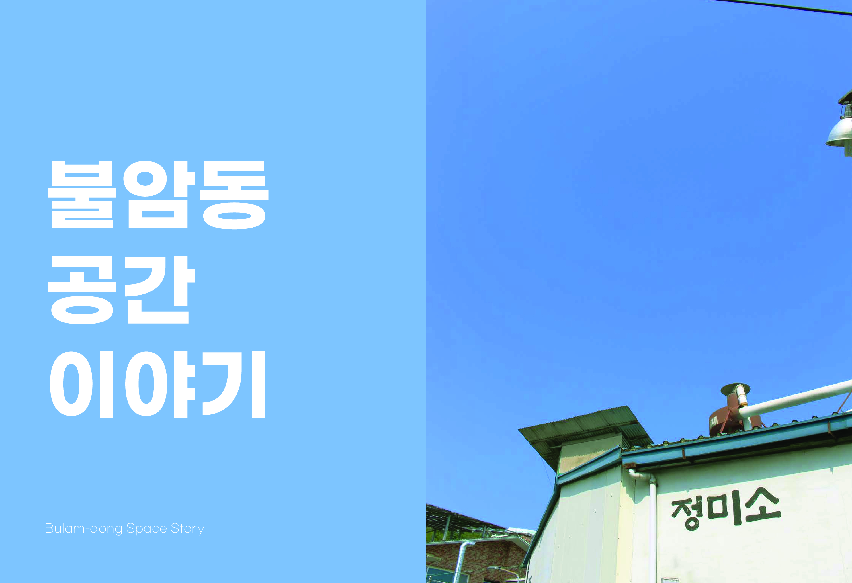 사진 및 동영상미리보기