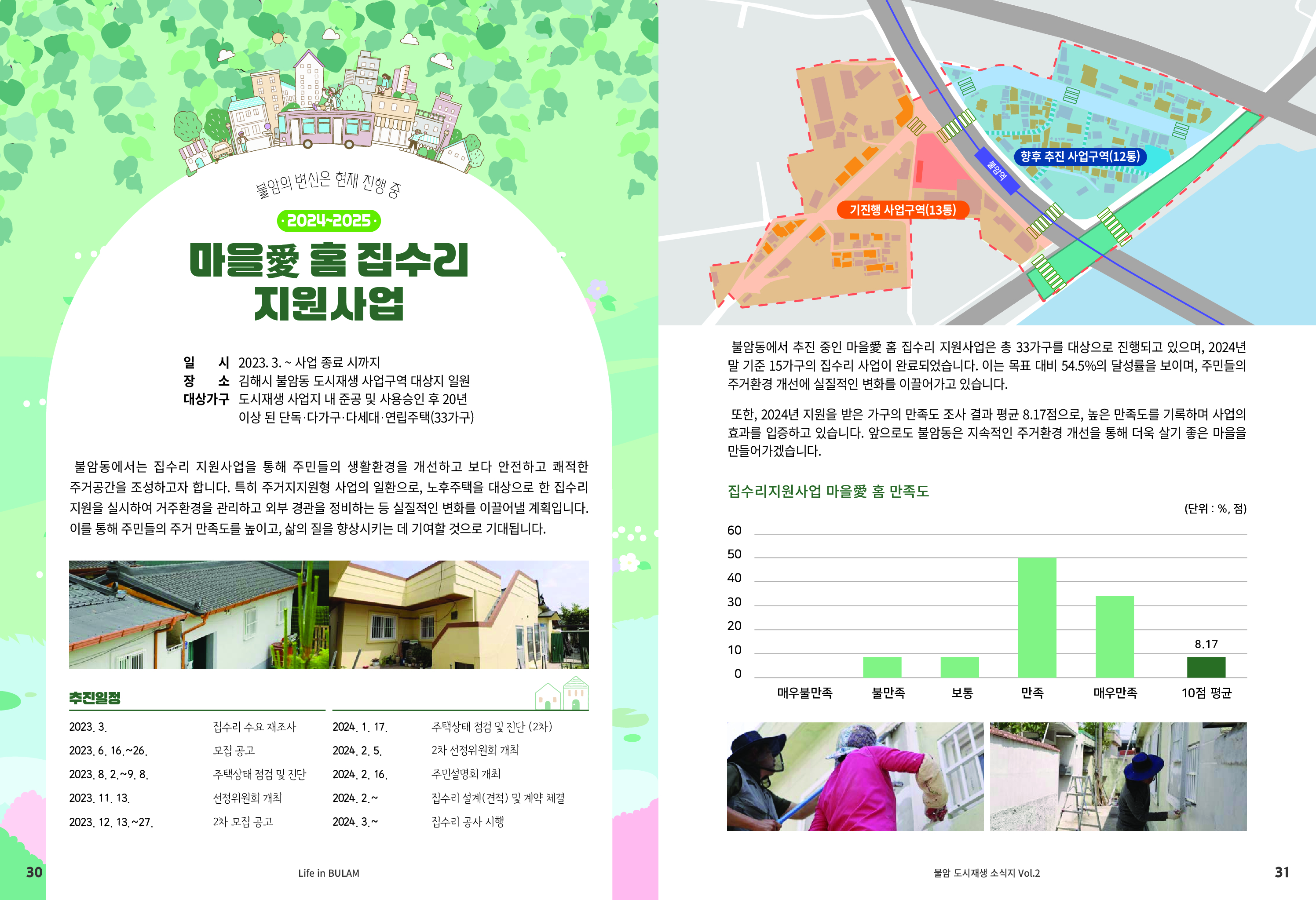 사진 및 동영상미리보기