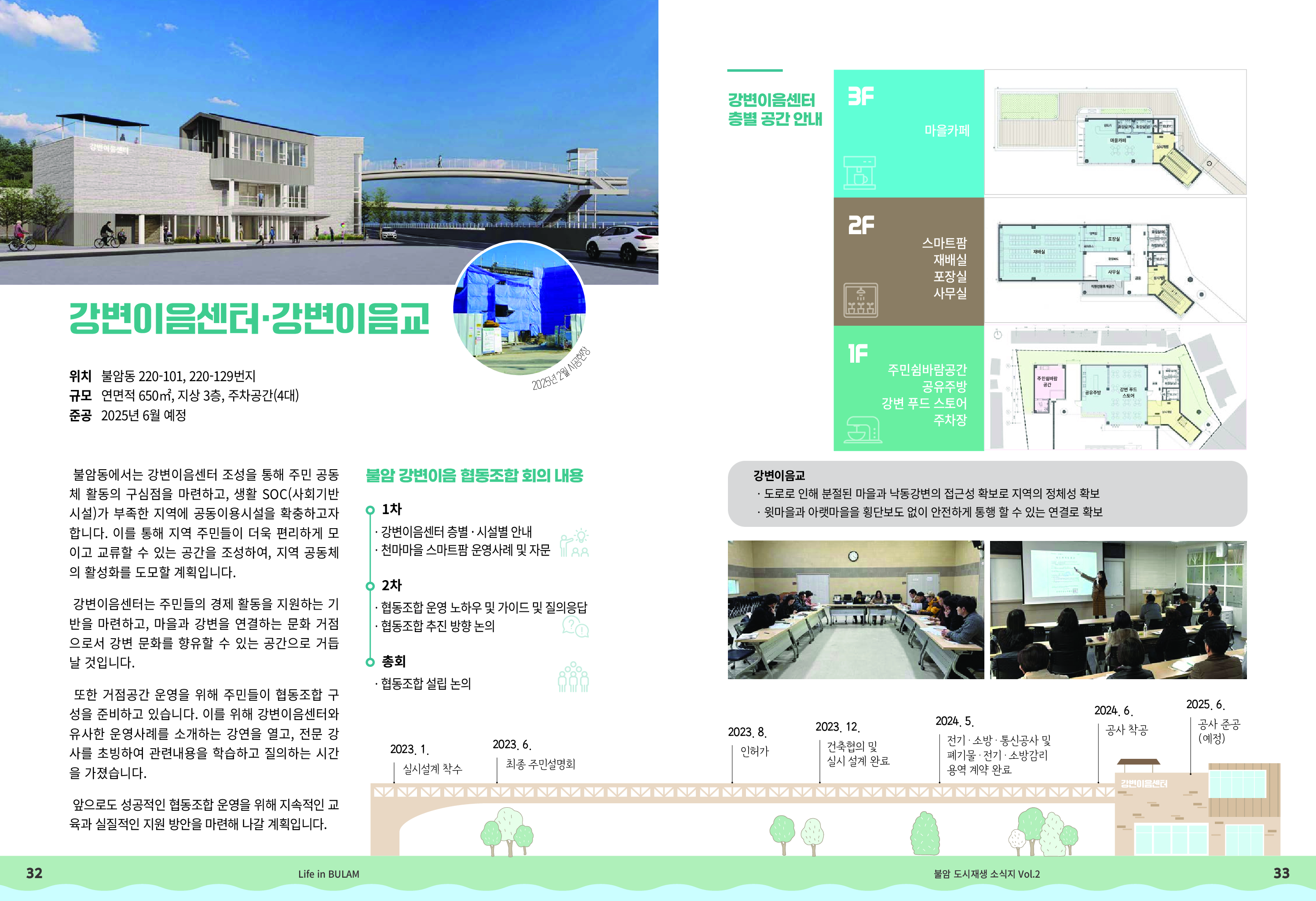 사진 및 동영상미리보기