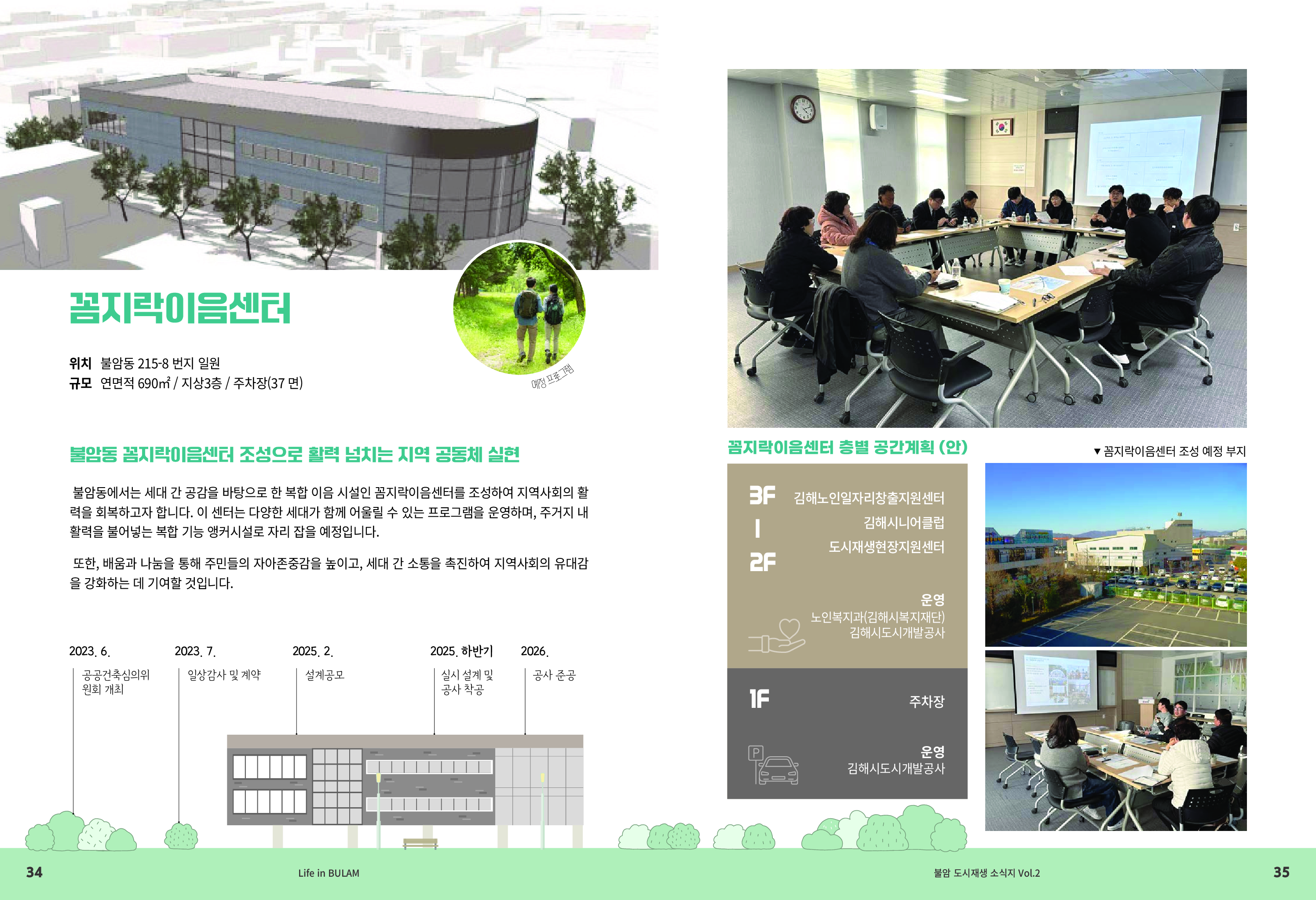 사진 및 동영상미리보기