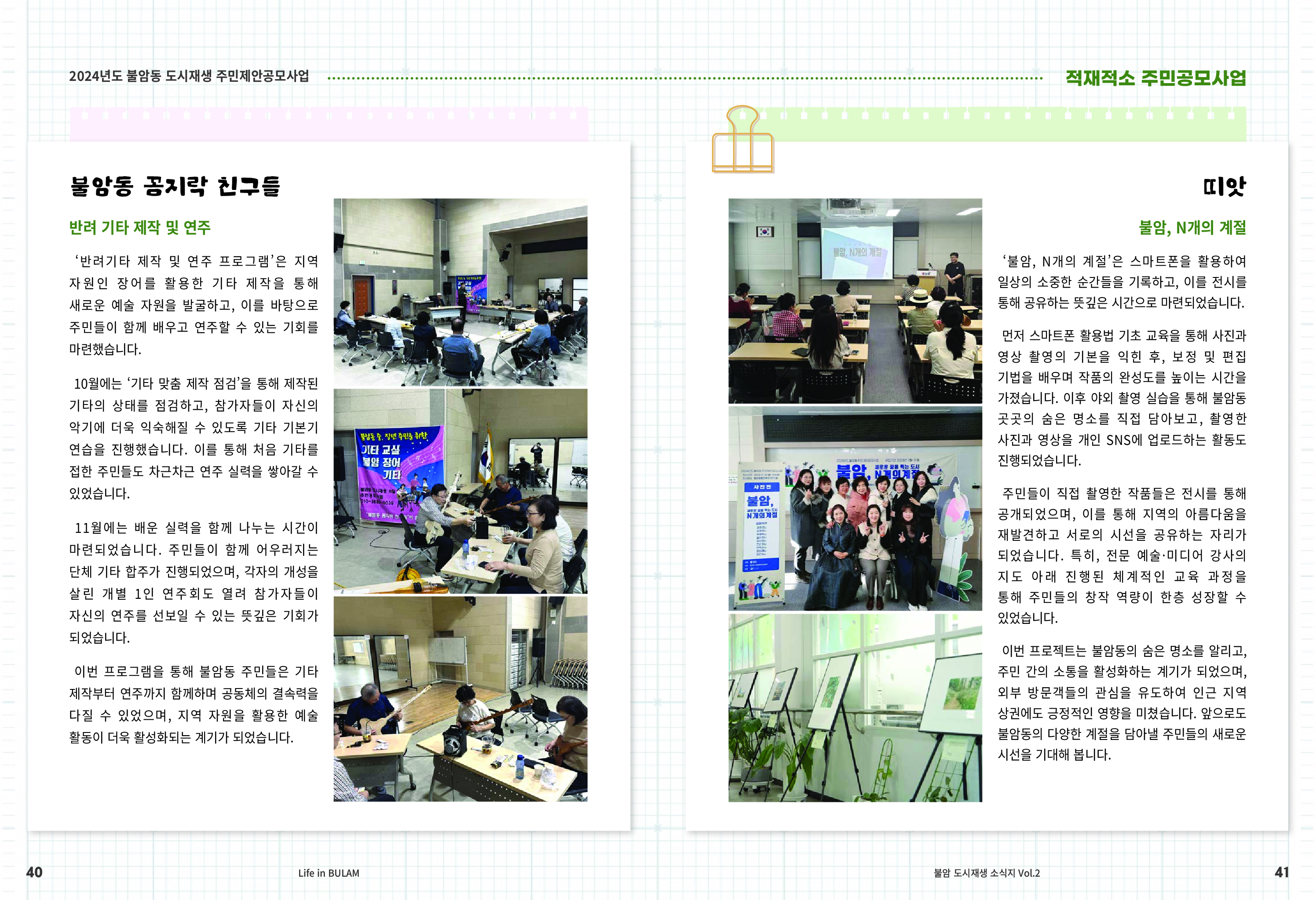 사진 및 동영상미리보기