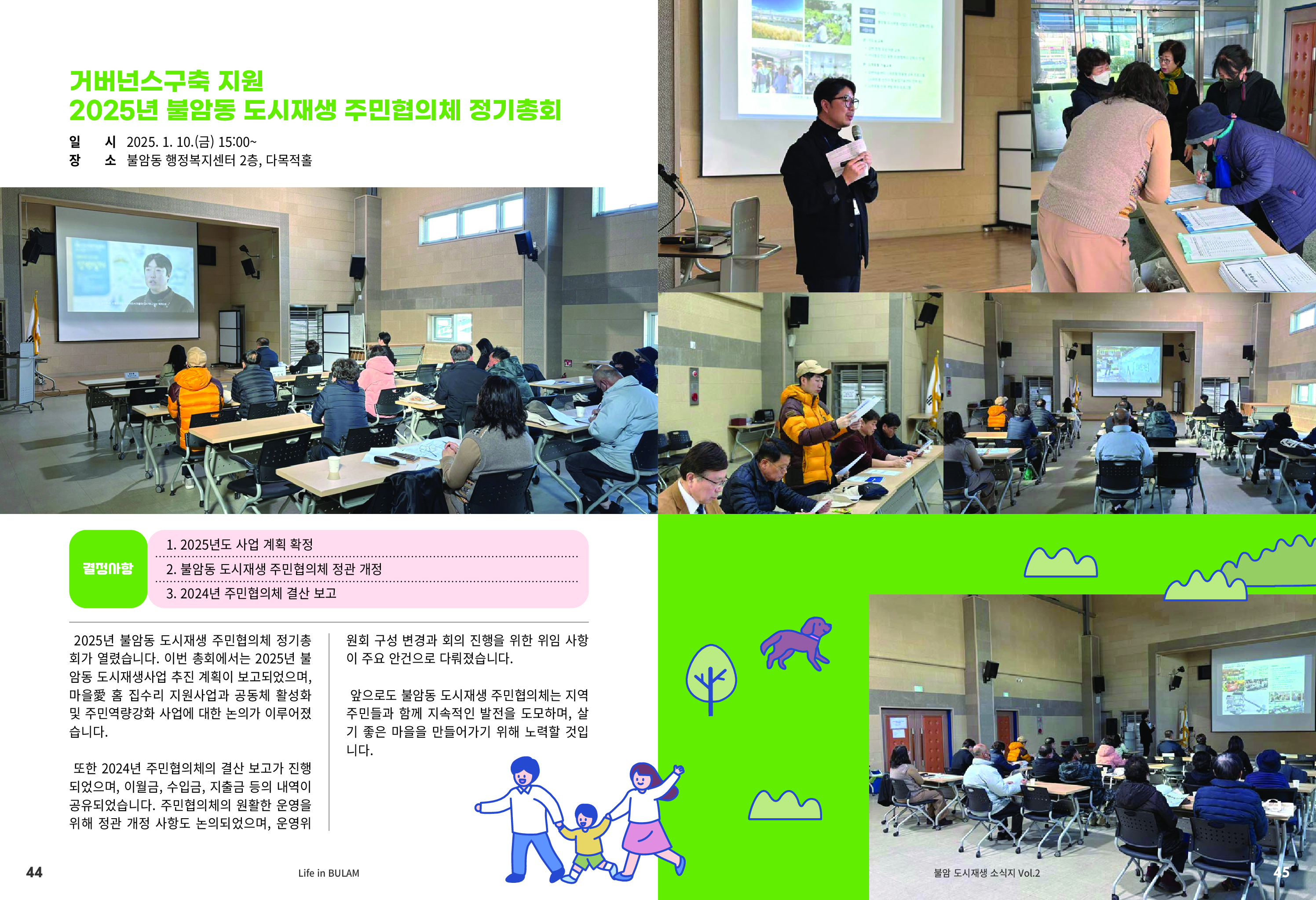 사진 및 동영상미리보기