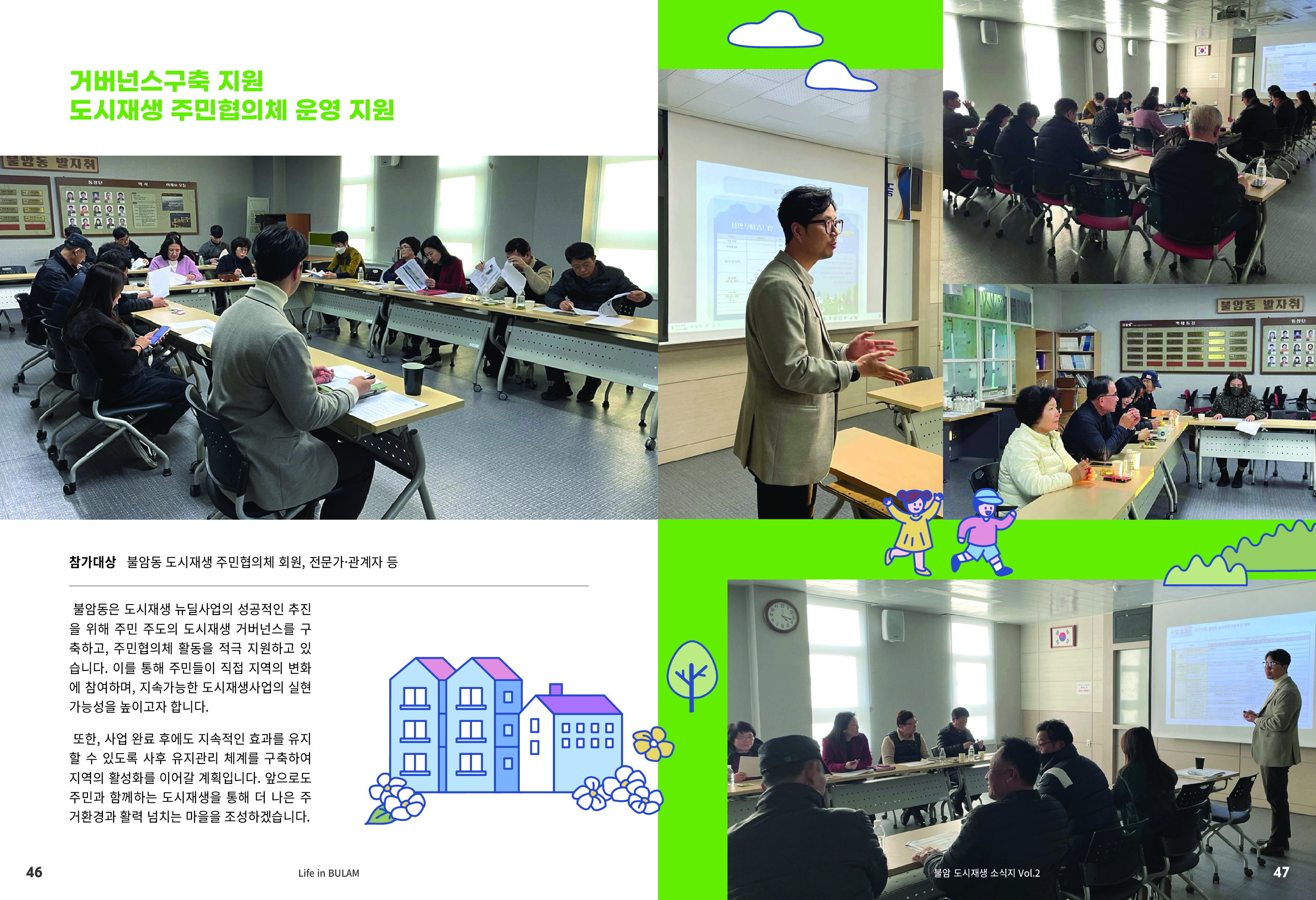 사진 및 동영상미리보기