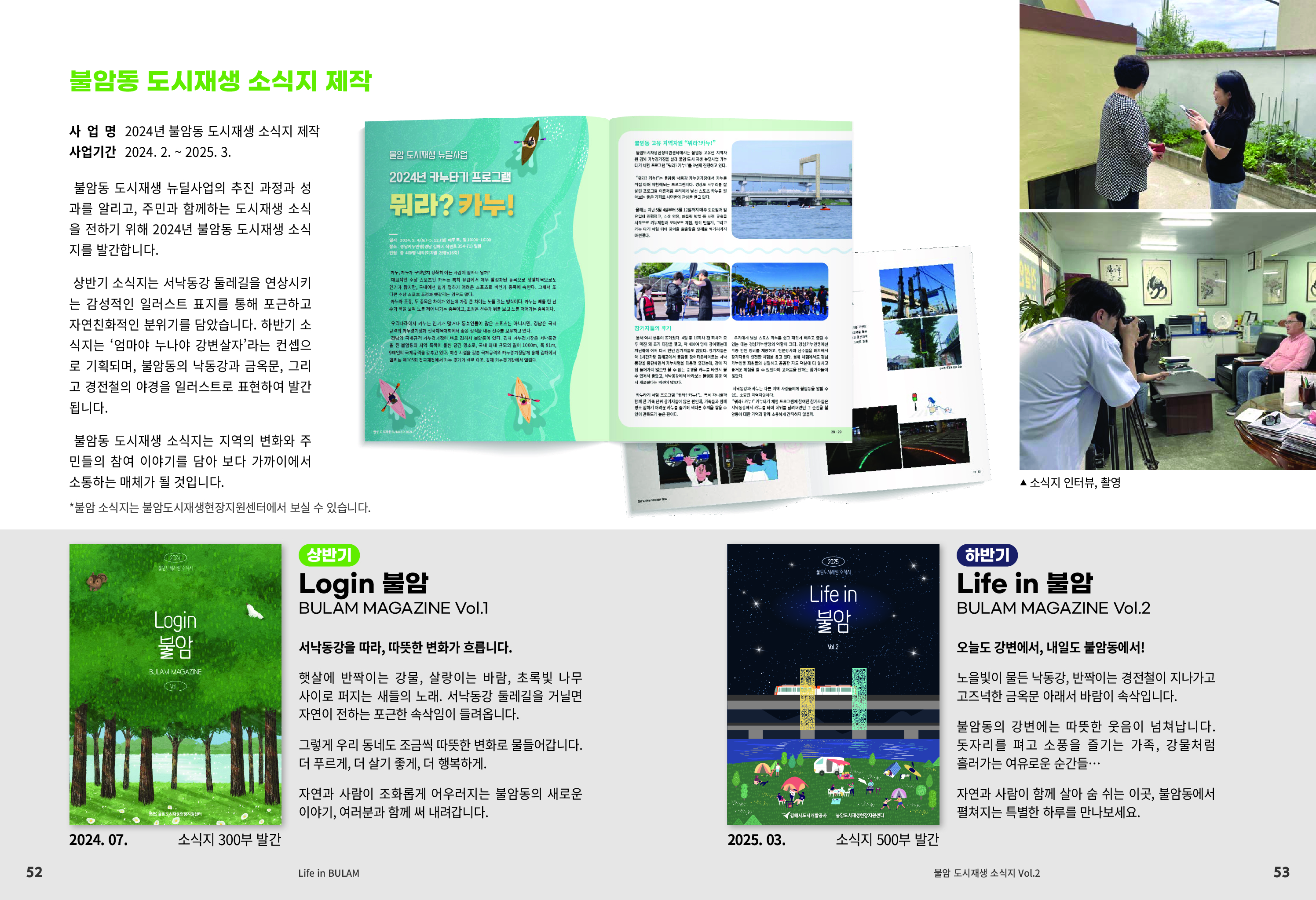 사진 및 동영상미리보기