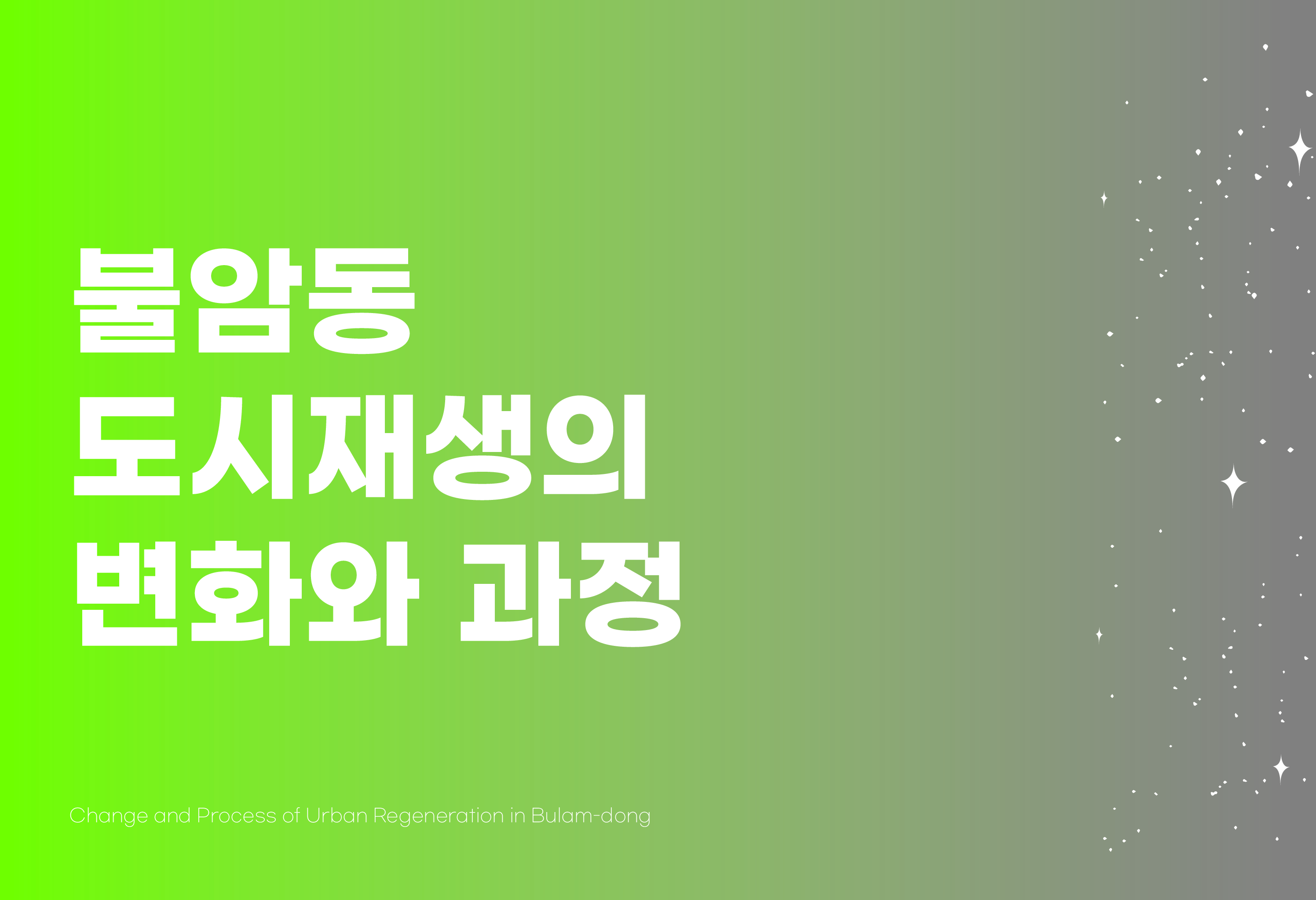 사진 및 동영상미리보기