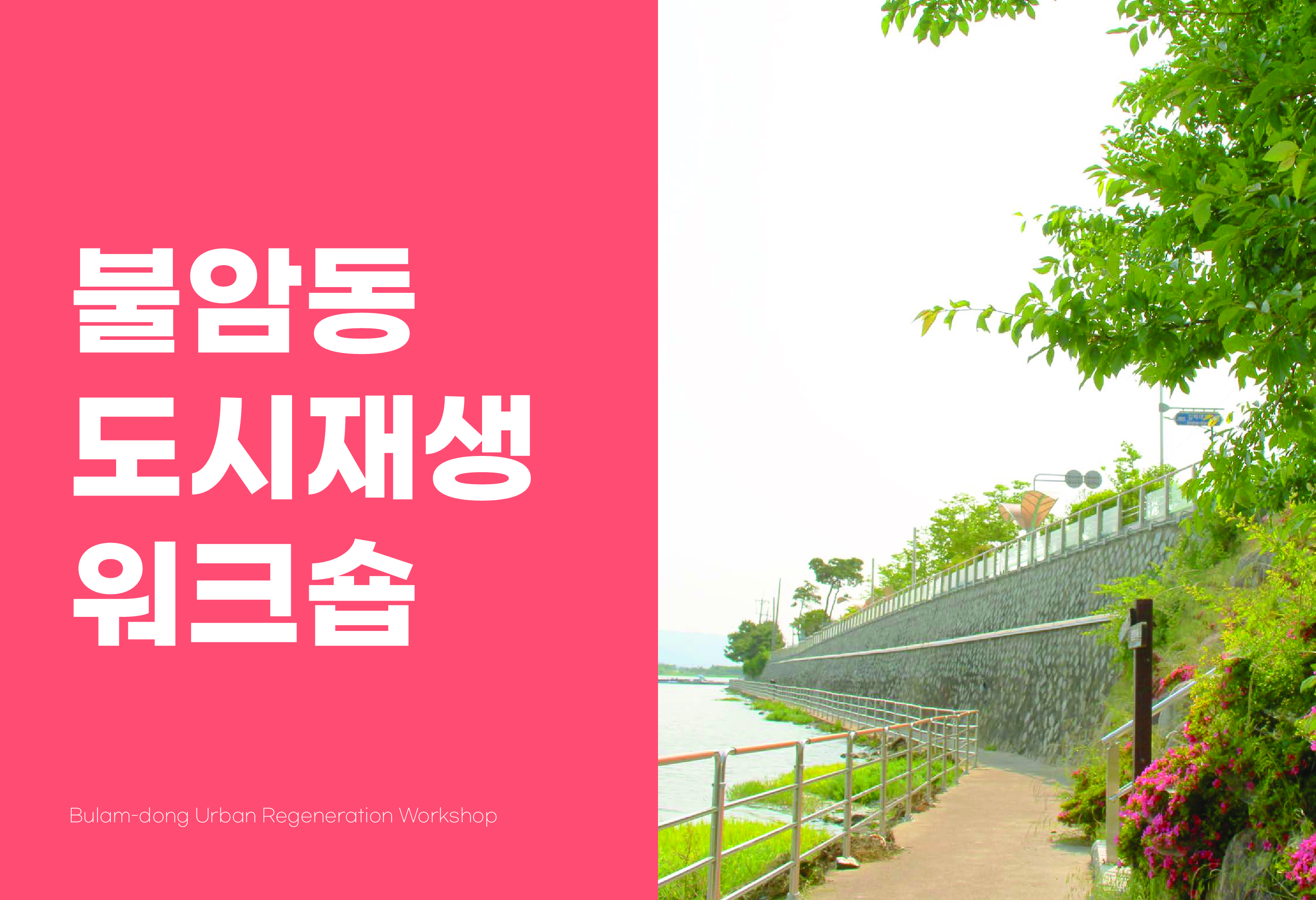 사진 및 동영상미리보기