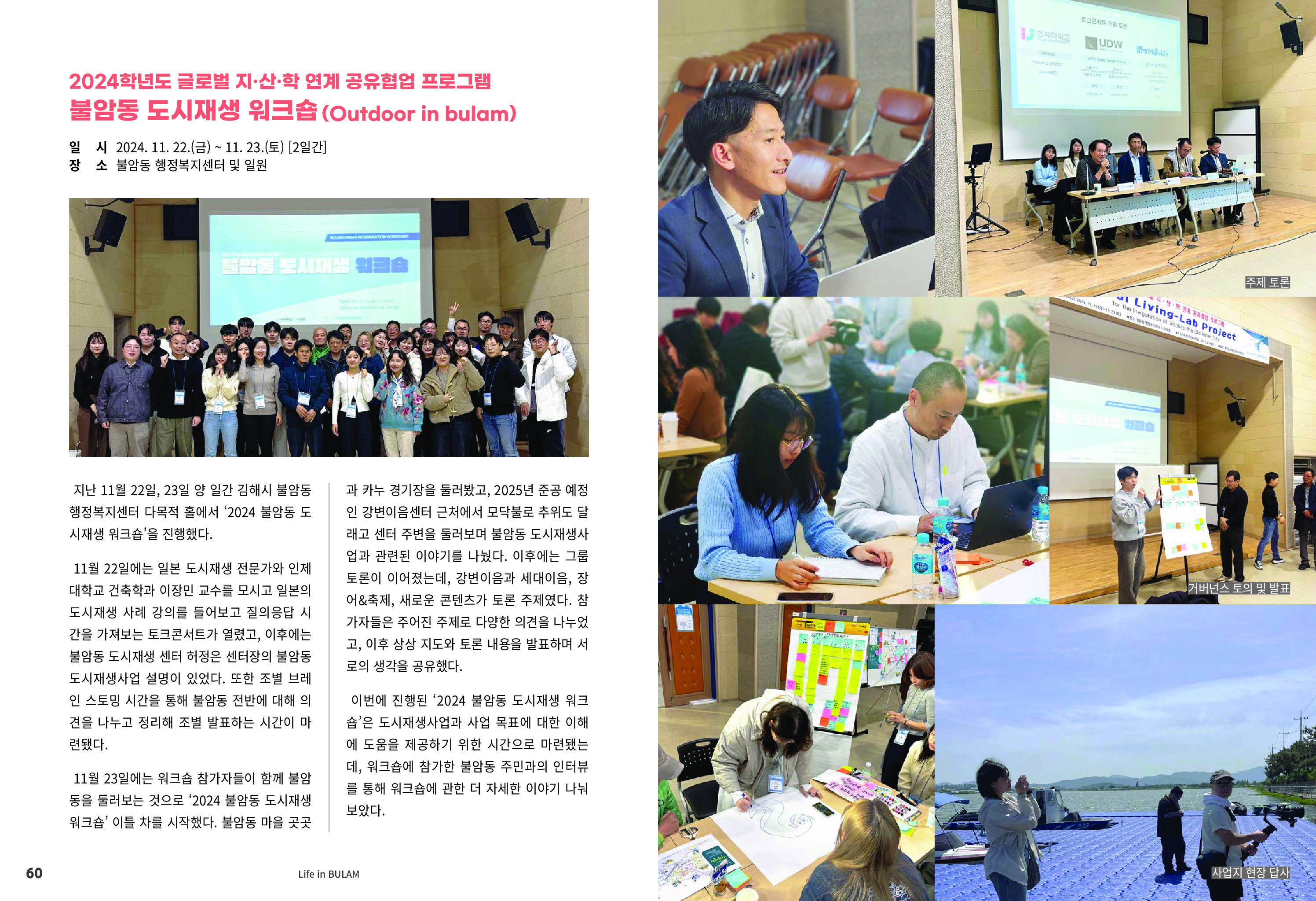 사진 및 동영상미리보기