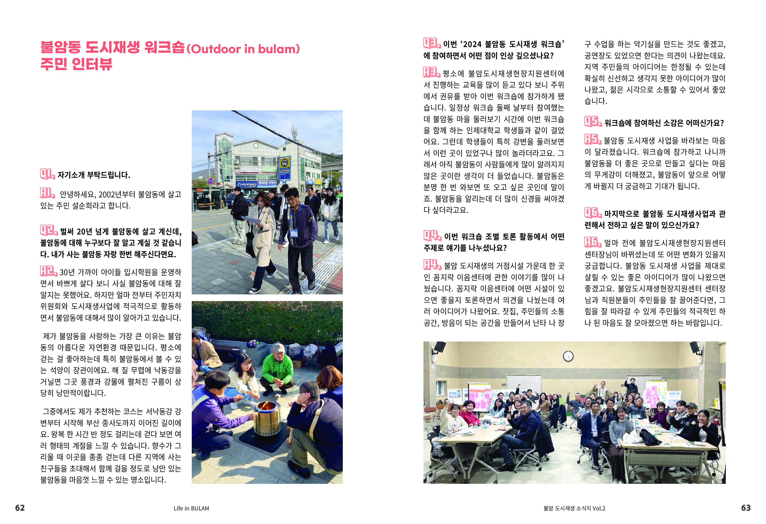 사진 및 동영상미리보기