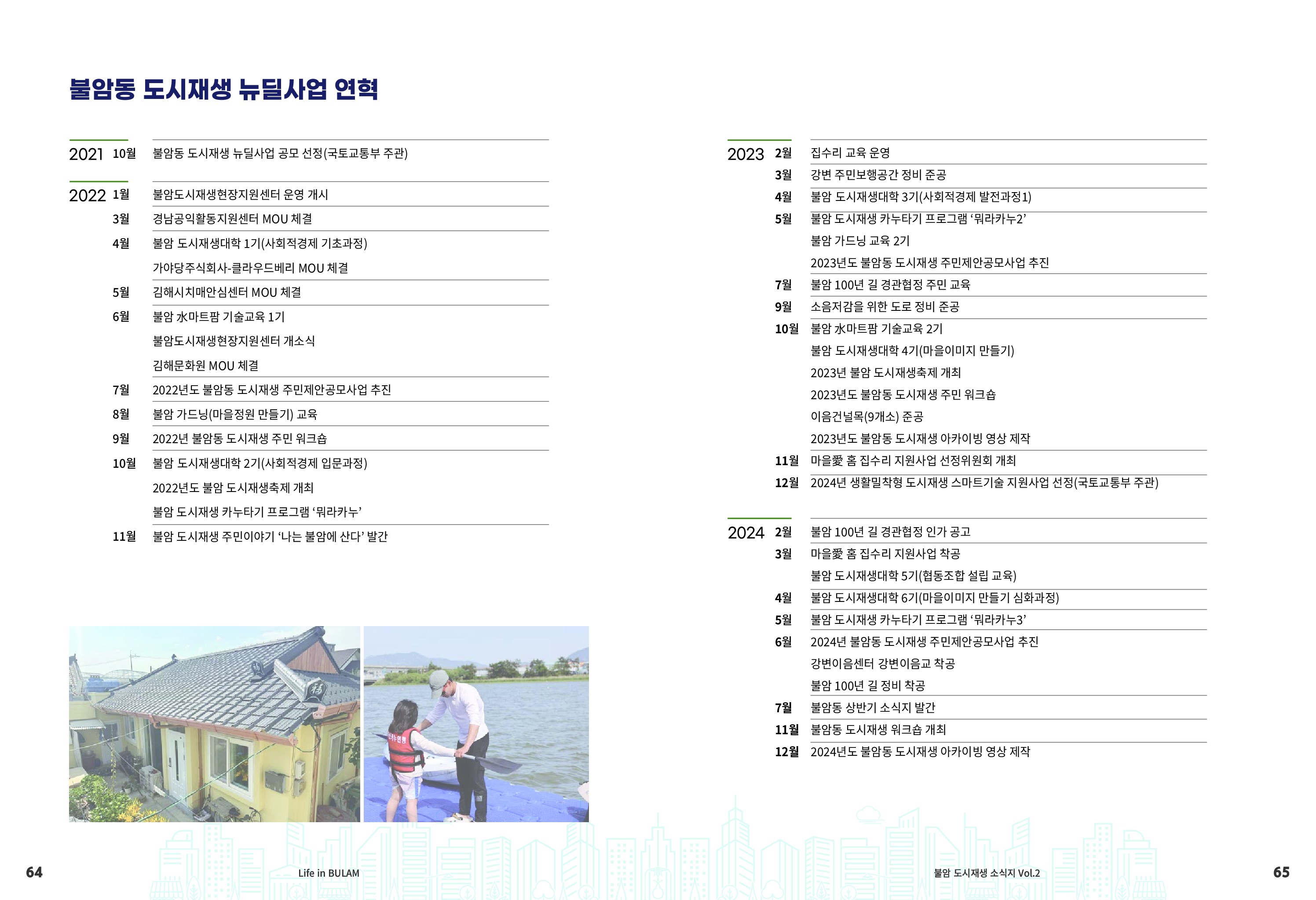 사진 및 동영상미리보기