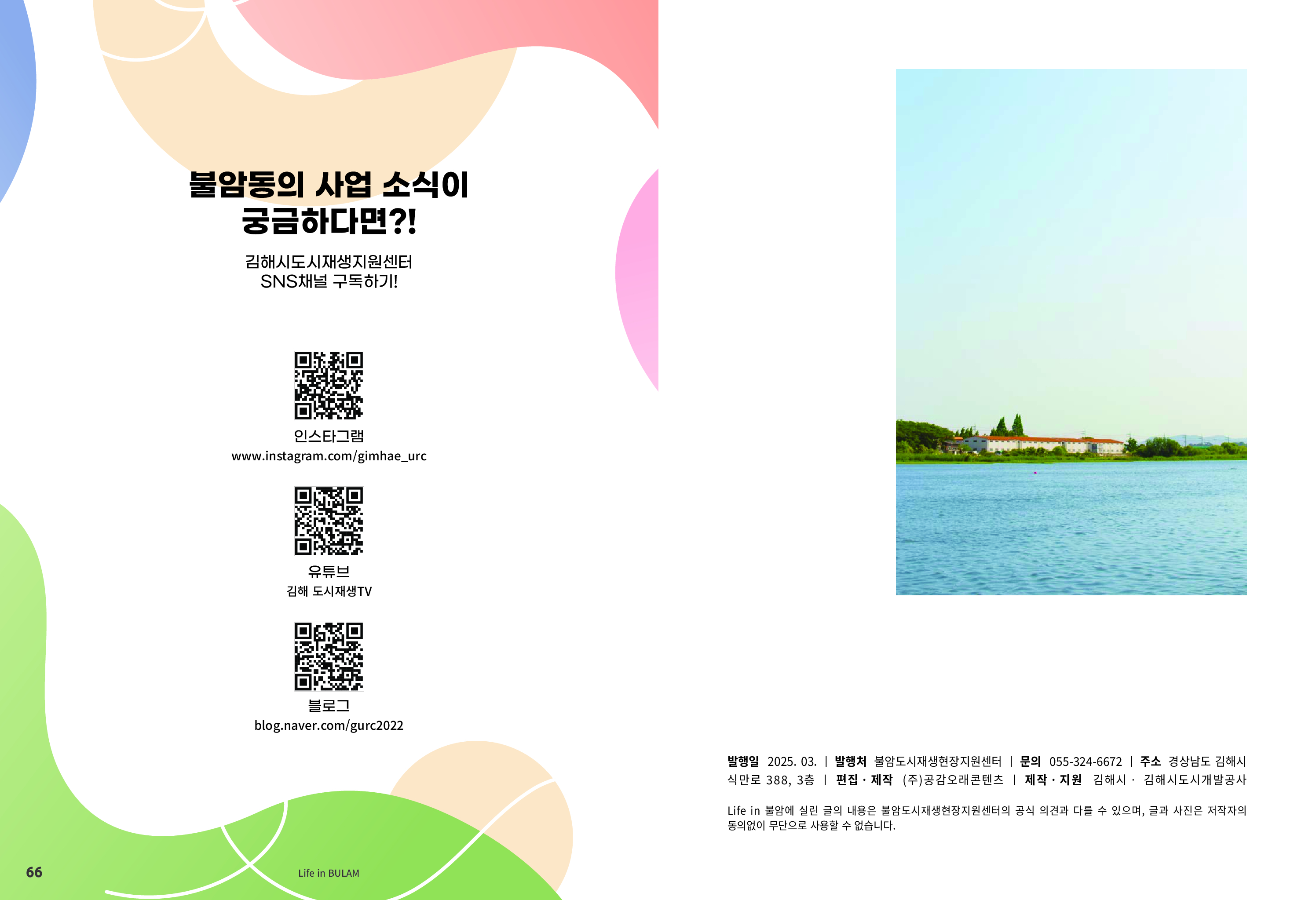 사진 및 동영상미리보기