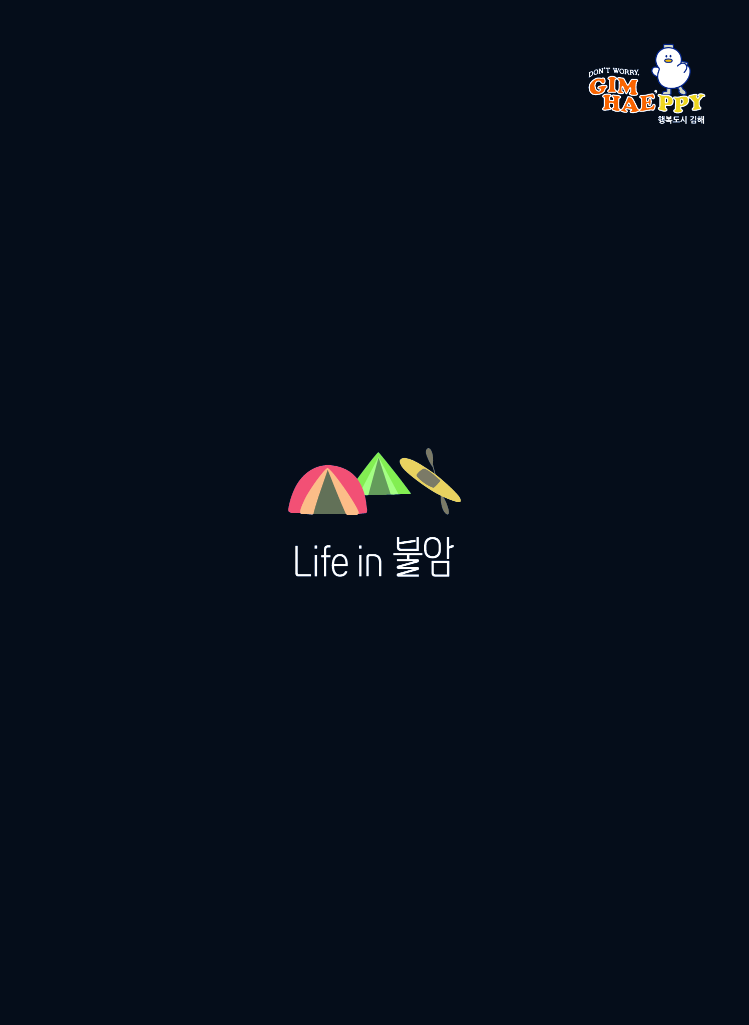 사진 및 동영상미리보기