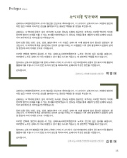 사진 및 동영상미리보기