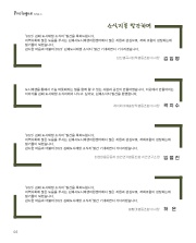 사진 및 동영상미리보기