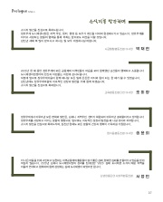 사진 및 동영상미리보기