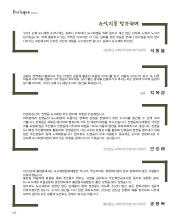 사진 및 동영상미리보기