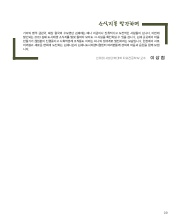 사진 및 동영상미리보기