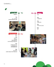 사진 및 동영상미리보기