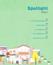 사진 및 동영상미리보기