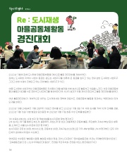 사진 및 동영상미리보기