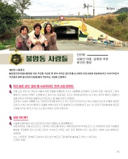 사진 및 동영상미리보기