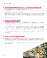 사진 및 동영상미리보기