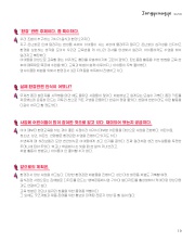 사진 및 동영상미리보기