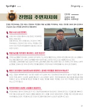 사진 및 동영상미리보기