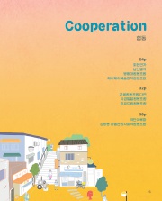 사진 및 동영상미리보기