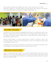 사진 및 동영상미리보기