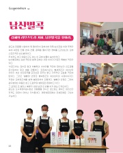사진 및 동영상미리보기