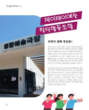 사진 및 동영상미리보기