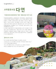 사진 및 동영상미리보기