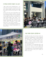 사진 및 동영상미리보기