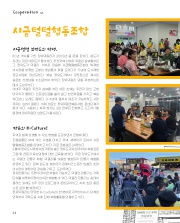 사진 및 동영상미리보기