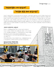 사진 및 동영상미리보기