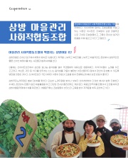 사진 및 동영상미리보기