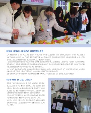 사진 및 동영상미리보기